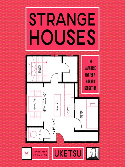 Title details for Strange Houses by Uketsu - Wait list
